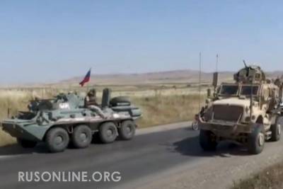 Россия заблокировала американские войска на востоке Сирии - rusonline.org - США - Сирия