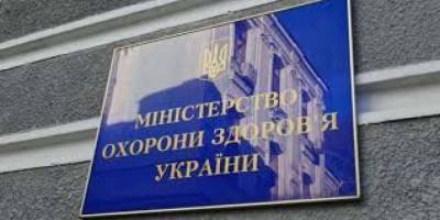 Арсен Жумадилов - Руководство Минздрава заблокировало работу ГП «Медицинские закупки Украины» - lenta.ua