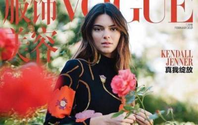 Кендалл Дженнер - "От молодой модели до лидера стиля": Кендалл Дженнер снялась для обложки Vogue China (ФОТО) - skuke.net - Китай