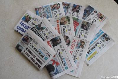 За год в Беларуси закрылось шесть независимых газет, но печатный формат все еще востребован, отмечают эксперты - naviny.by - Белоруссия