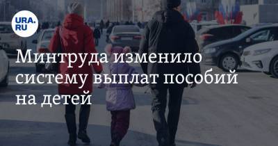 Владимир Путин - Антон Котяков - Минтруда изменило систему выплат пособий на детей - ura.news