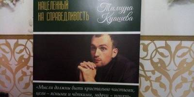 Алексей Навальный - Рамзан Кадыров - Христо Грозев - Поездки «отравителей из ФСБ» совпали с загадочными смертями активистов на Кавказе - nv.ua - Россия - Нальчик - респ. Чечня