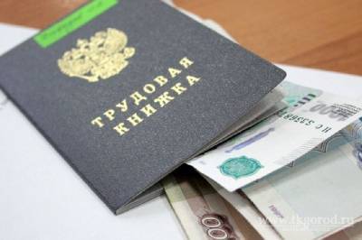 Михаил Мишустин - Смолянам на заметку: на 2021 год сохранен повышенный размер пособия по безработице - rabochy-put.ru