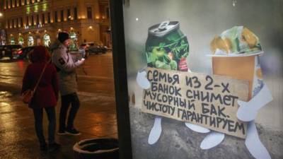 Петербуржцам рассказали, куда сдавать опасные отходы во время праздников - piter.tv - Кировск