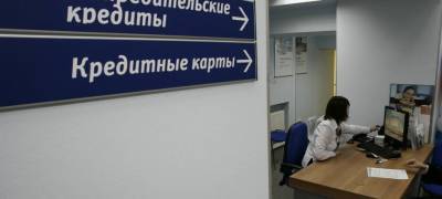 Валерий Гартунг - В парламенте оценили идею провести амнистию кредитов населению - stolicaonego.ru