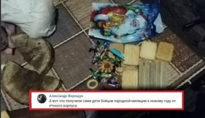 Террористам «ДНР» выдали дешевые новогодние наборы - real-vin.com - ДНР - ЛНР