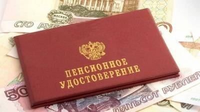 Путин - Экономист выступил за единую индексацию пенсий всем россиянам - smartmoney.one - Россия