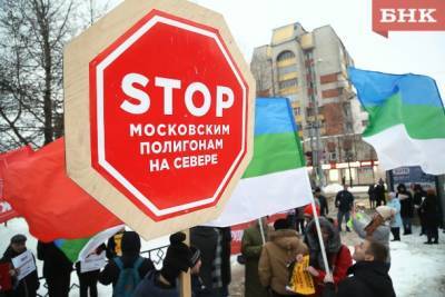 ТОП-5 экологических событий в Коми в 2020 году по версии БНК - bnkomi.ru - респ. Коми - Архангельская обл.