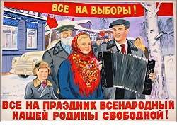 От Хабаровска до Санкт-Петербурга: регионы готовятся к смене власти - newsland.com - Санкт-Петербург - Хабаровск