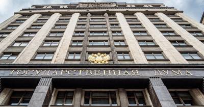 Максим Сурайкин - Валерий Гартунг - В Госдуме ответили на предложение об амнистии кредитов - ren.tv