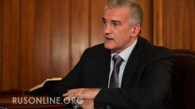 Сергей Аксенов - Степан Бандер - Процесс распада необратим: Аксёнов пообещал Украине "новый Крым" - rusonline.org - Киев - Крым