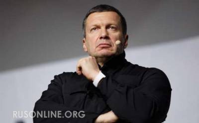 Владимир Соловьев - Никола Пашинян - Просто нет слов: известный телеведущий возмутился высказыванием Пашиняна о России - rusonline.org - Сирия - Крым