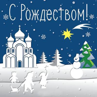 Сергей Морозов - Сергей Морозов: «Желаю добра и света» - ulpravda.ru - Ульяновская