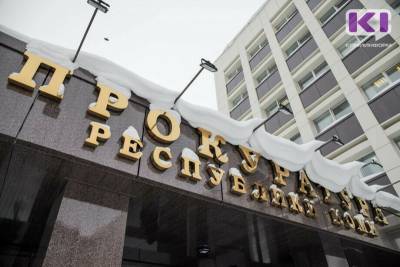 Пандемия-2020 "ударила" по статистическим показателям прокуратуры в Коми - komiinform.ru - респ. Коми