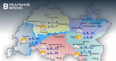 Маргарита Головатенко - В Татарстане прогнозируется небольшой снег и до -12 градусов - realnoevremya.ru - респ. Татарстан