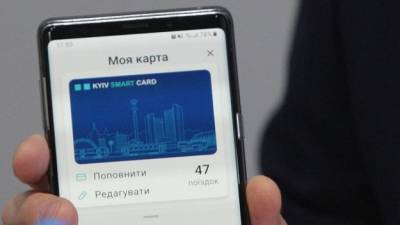 Юрий Назаров - Kyiv Smart City прекратил работу. В КГГА объяснили, чем заменили и зачем - minfin.com.ua - Киев - city Smart