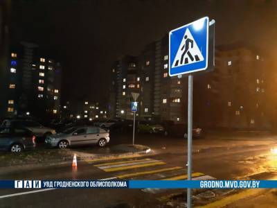 В Гродно на пешеходном переходе автомобиль сбил 9-летнего мальчика - grodnonews.by