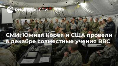 СМИ: Южная Корея и США провели в декабре совместные учения ВВС - ria.ru - Южная Корея - США - Сеул