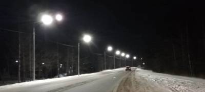 Артур Парфенчиков - Трассу на въезде в Петрозаводск подсветили новыми фонарями - stolicaonego.ru - Петрозаводск - республика Карелия