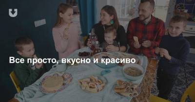 «Что от бабушек переняли, то сейчас и готовим». Сделали 12 блюд для Сочельника - news.tut.by
