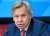 Владимир Путин - Алексей Пушков - Александр Лукашенко - Российский сенатор прокомментировал слова «загнанного намертво в одну команду» с Путиным Лукашенко - udf.by