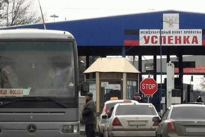 Ярослава Зорина - Террористы «ДНР» заявили о грядущих изменениях условий пропуска на границе с Россией - real-vin.com - Луганская обл. - ДНР - станица Луганской - Новоазовск