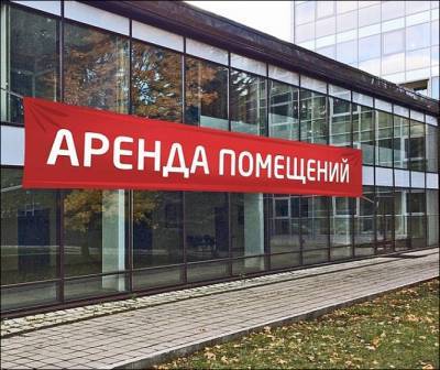 В помощь бизнесу. Как во время кризиса заключать/расторгать договор аренды - naviny.by