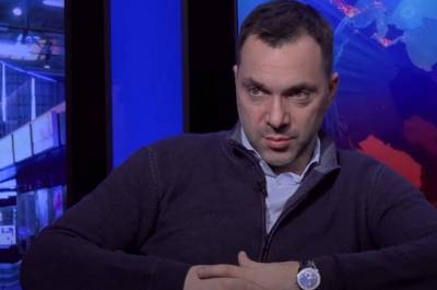 Алексей Арестович - В Киеве пообещали «наказать» Россию в случае начала войны с Украиной - topwar.ru - Москва - Киев - Афганистан