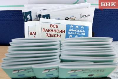 Как изменится рынок труда в 2021 году - bnkomi.ru