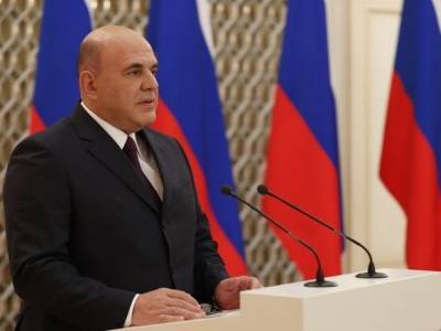 Михаил Мишустин - Мишустин подписал постановления о создании новых ОЭЗ под Омском и в Красноярском крае - rosbalt.ru - Красноярский край - Омск - Омская обл.