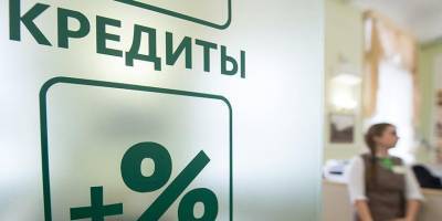 Гарегин Тосунян - Банки поддержали идею списать долги россиянам за счет депутатов - ruposters.ru