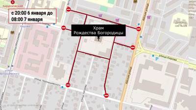 В Уфе из-за празднования Рождества перекроют несколько улиц - bash.news - Уфа