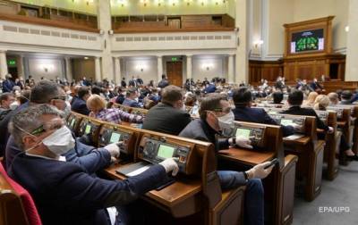 Названы почти не голосовавшие в 2020 году нардепы - korrespondent.net - Украина - Парламент