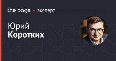 Когда голубой океан превращается в озеро - thepage.ua