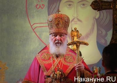 патриарх Кирилл - Патриарх Кирилл раскритиковал covid-диссидентов - nakanune.ru