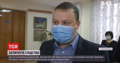 Депутату Житомирского облсовета объявили о подозрении из-за смертельного ДТП: что говорит политик - tsn.ua - Николаевская обл. - Житомир