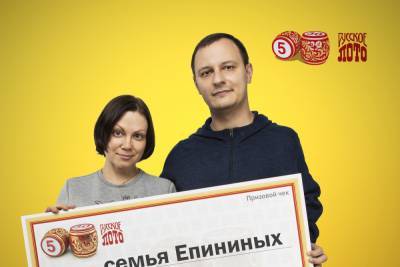 Миллионерами новогоднего розыгрыша «Русского лото» стали волгоградцы - volg.mk.ru - Волгоградская обл.