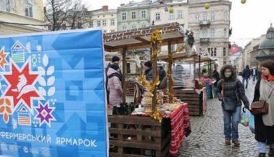Во Львове закроют ярмарки из-за локдауна - lenta.ua - Киев - Львов