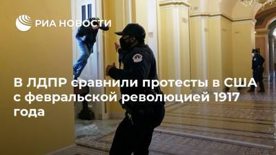 Дональд Трамп - Майк Пенс - В ЛДПР сравнили протесты в США с февральской революцией 1917 года - ria.ru - Москва - США - шт. Аризона
