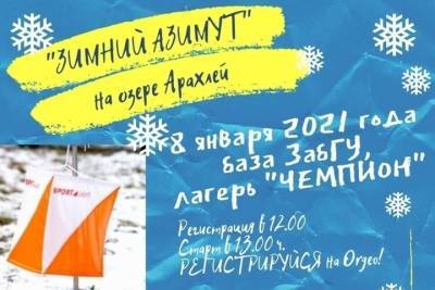 Соревнования по спортивному ориентированию пройдут на Арахлее - mk.ru - Забайкальский край - Чита