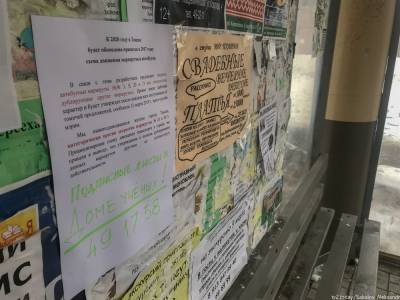 Система автодозвона в Томске за 5 лет заблокировала более 5600 телефонных номеров - tv2.today - Томск - Томская обл.