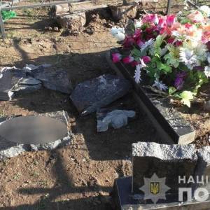 На Николаевщине мужчина осквернил более 100 могил, в том числе - собственных родственников. Видео - reporter-ua.com