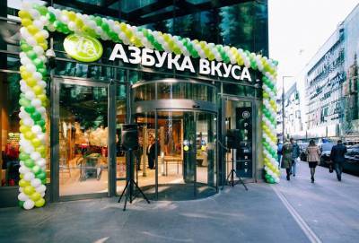 Стафилококк вместо индейки: клиент Азбуки Вкуса получил тяжелое отравление после покупки мяса - readovka.news - Москва