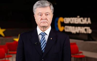 Петр Порошенко - Джо Байден - Порошенко о событиях в Вашингтоне: настоящий вызов американской демократии - rbc.ua - США - Вашингтон