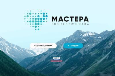 Смолян приглашают принять участие во Всероссийской туристическом конкурсе - mk-smolensk.ru