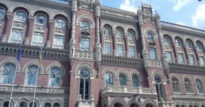 Украина нарастила объем международных резервов до 8-летнего максимума - delo.ua - США