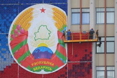 В Белоруссии вступил в силу закон об обновленном изображении герба - aif.ru - Белоруссия