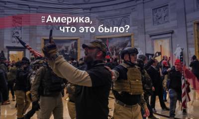 Дональд Трамп - Майк Пенс - Джо Байден - Штурм Капитолия: Трамп испытывает демократию на прочность - 112.ua - США - Вашингтон - шт. Невада - шт. Джорджия - шт.Пенсильвания - шт. Аризона - шт. Мичиган