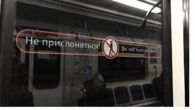 Пассажиры петербургского метро жалуются на задержку поездов на "красной" ветке - piter.tv - Санкт-Петербург