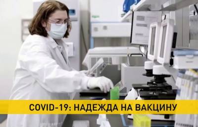 Коронавирус в мире: количество заражений не спадает - ont.by - США - Англия - Чехия - Португалия